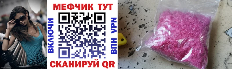 Что такое Красноярск Каннабис Cocaine A-PVP ГАШ