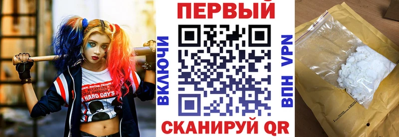 Амфетамин 98%  Красноярск 