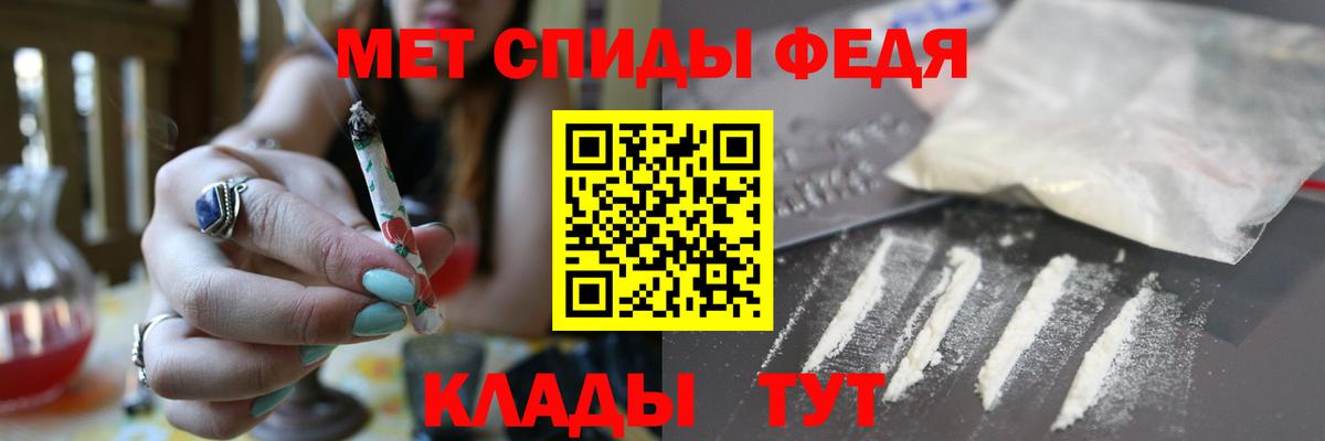 Красноярск  Амфетамин Розовый  Вход с VPN 