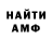 АМФЕТАМИН 97% bear bally