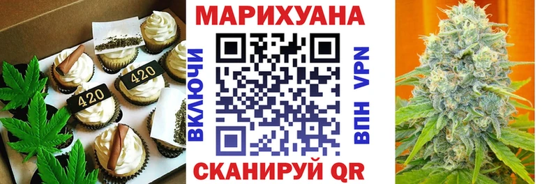 Cannafood конопля  Красноярск 