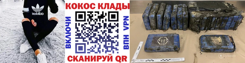 COCAIN FishScale  мориарти какой сайт  Красноярск  купить  