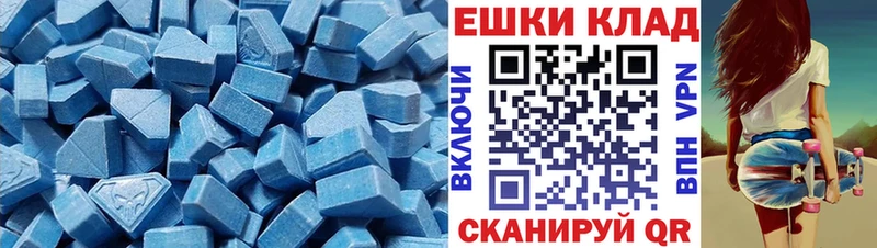 Ecstasy TESLA  Красноярск 