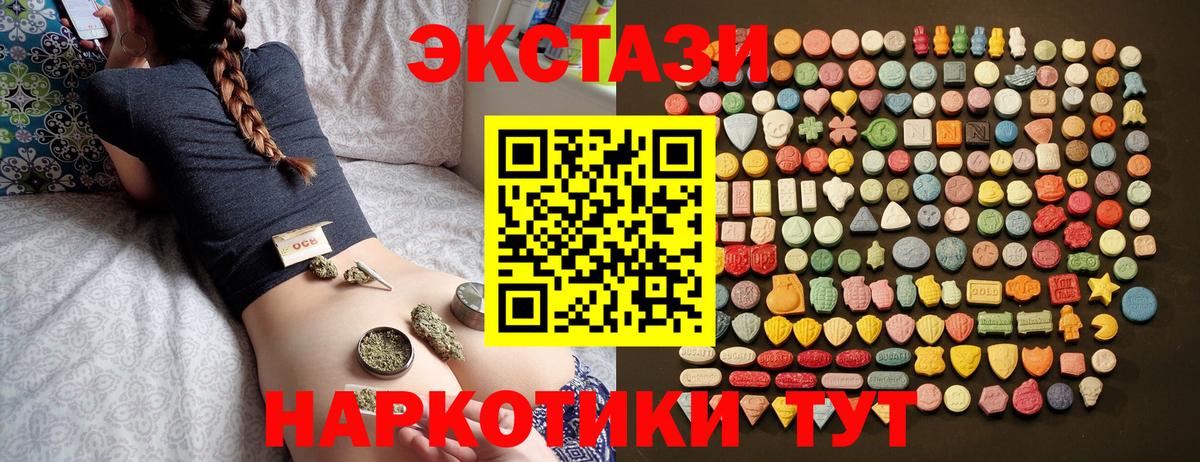 Красноярск  Гашиш  МЕФ  КОКАИН  25-NBOMe  Конопля  Вход с VPN  Марихуана  ГАШИШ  Меф 