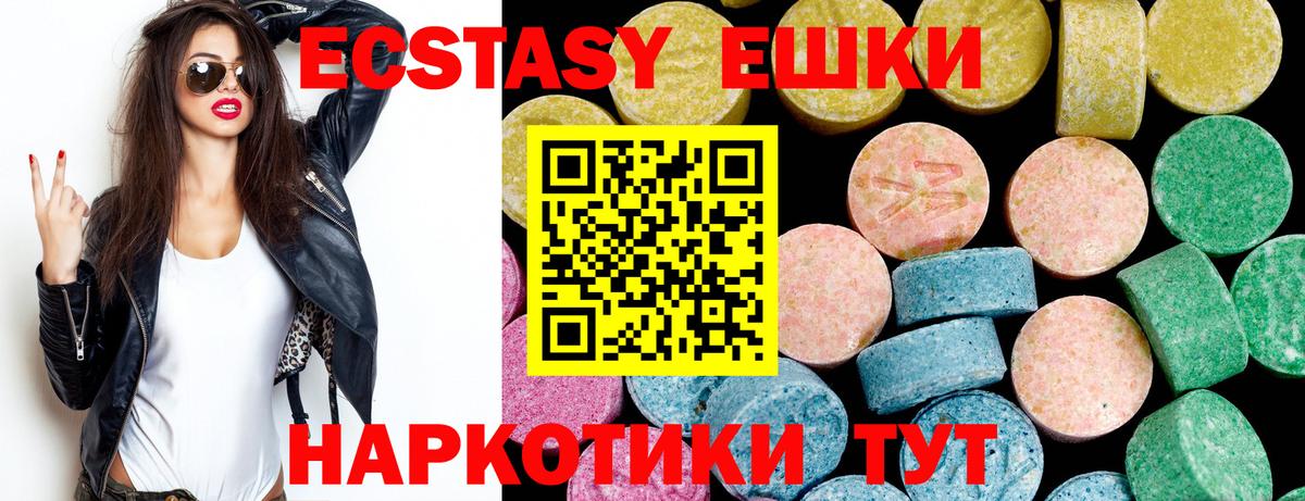 ЭКСТАЗИ бентли  ЭКСТАЗИ  Ecstasy диски  Красноярск 