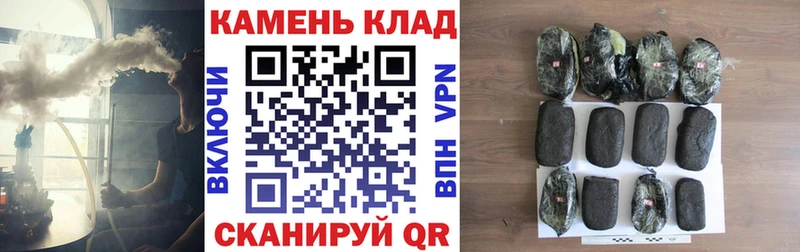 hydra   Красноярск  ГАШ Cannabis 