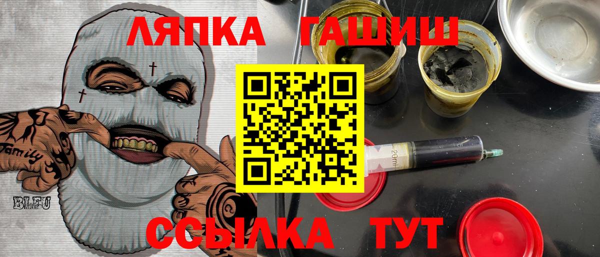 Гашиш индика сатива  ГАШИШ  Красноярск 