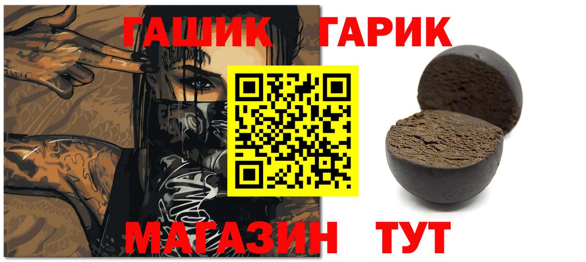 ГАШИШ AMNESIA HAZE Красноярск