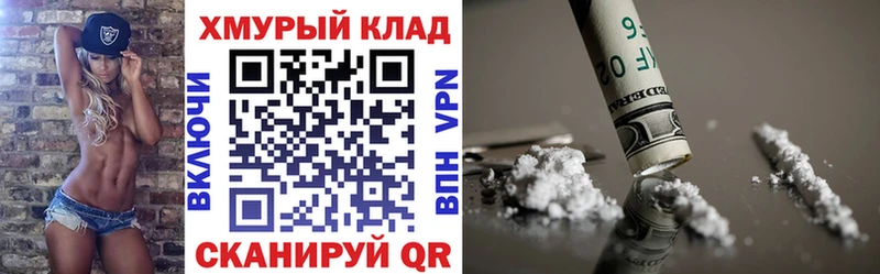 дарнет шоп  Красноярск  Героин гречка 