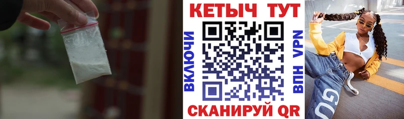Кетамин VHQ  Красноярск 