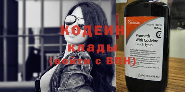 мяу мяу мука Туринск
