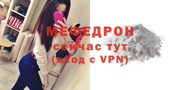 эйфоретик Навашино