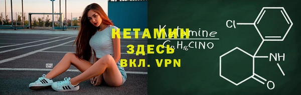 стафф Верхний Тагил