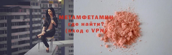 COCAINE Верея