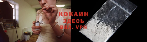 эйфоретик Навашино