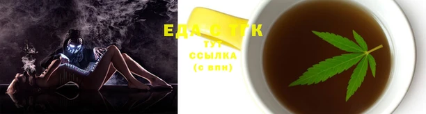 наркотики Нефтекумск
