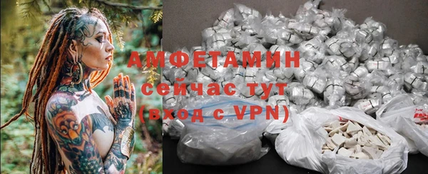 кокаин премиум Аша
