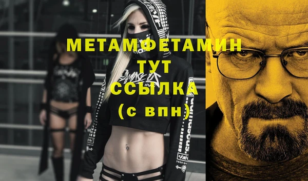 эйфоретик Навашино