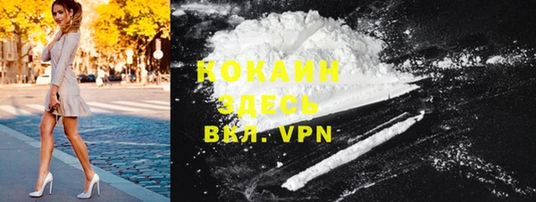 кокаин колумбия Надым
