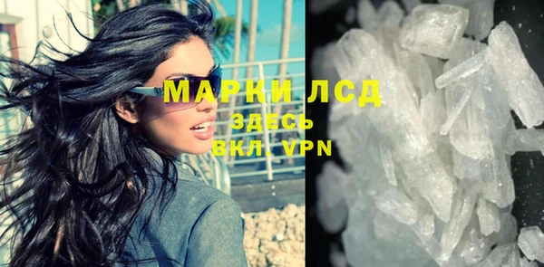 эйфоретик Навашино