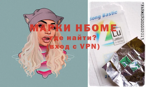 кокаин VHQ Вязьма