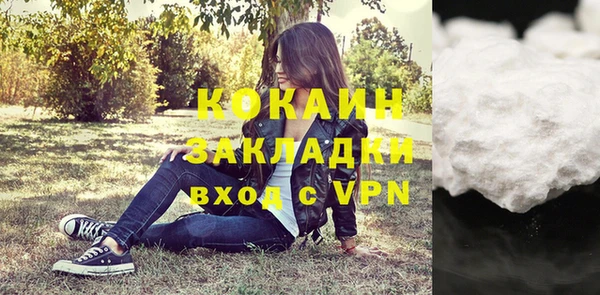 кокаин колумбия Надым