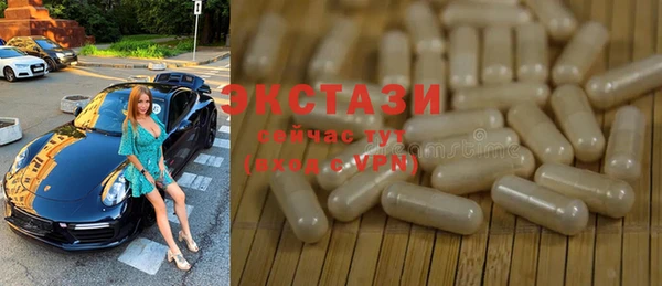 мяу мяу кристалл Тихорецк