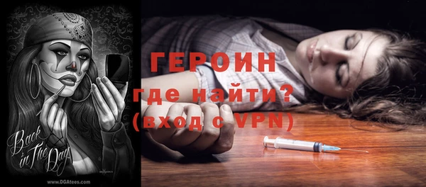 мефедрон VHQ Ахтубинск