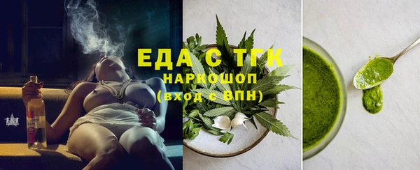 эйфоретик Навашино