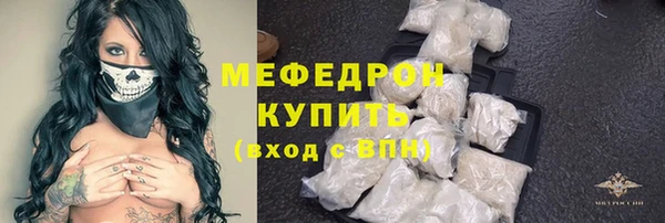 метадон Нефтегорск