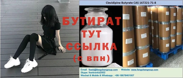 мяу мяу кристалл Тихорецк