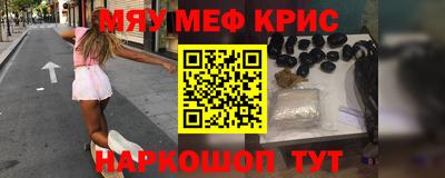 spice Камышлов