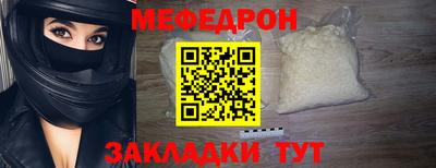 spice Камышлов