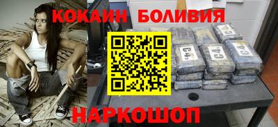 соль ск Балашиха