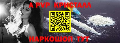 мефедрон мука Кандалакша