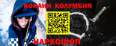 соль ск Балашиха