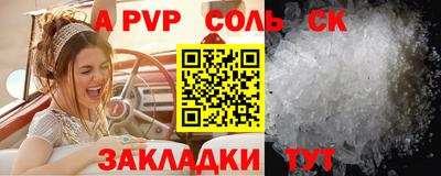 мефедрон мука Кандалакша