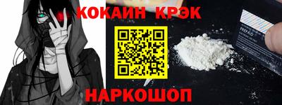 spice Камышлов
