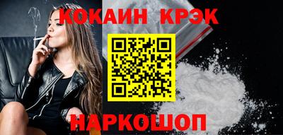 соль ск Балашиха