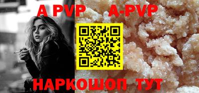 соль ск Балашиха