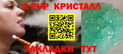 spice Камышлов