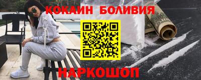 мефедрон мука Кандалакша