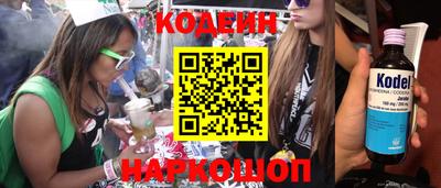 spice Камышлов