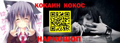 ALPHA PVP Канаш