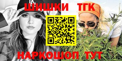 соль ск Балашиха