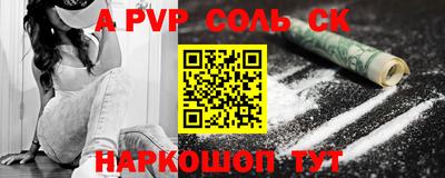 винт Абакан