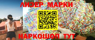 spice Камышлов