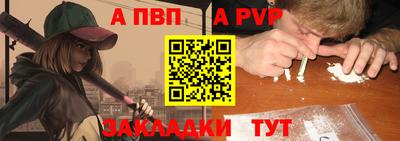 мефедрон мука Кандалакша