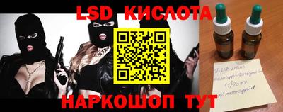 ALPHA PVP Канаш
