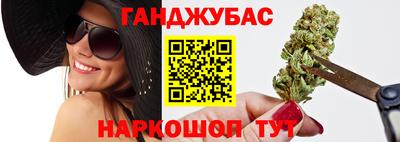 мефедрон мука Кандалакша